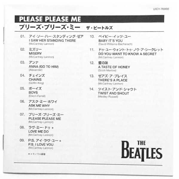 JP-EN Booklet, Beatles (The) - Please Please Me [Encore Pressing]
